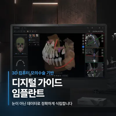 연세세브란스치과의원 — 업체가 네이버 플레이스에 올린 사진 2