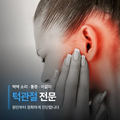 연세세브란스치과의원 — 업체가 네이버 플레이스에 올린 사진 3