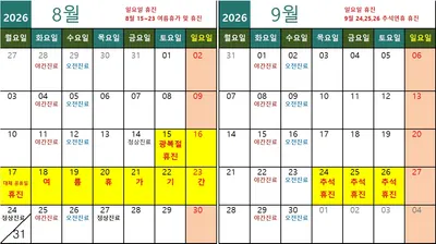 계양스마일치과의원 — 업체가 네이버 플레이스에 올린 사진 1