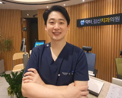 닥터김산치과의원 — 업체가 네이버 플레이스에 올린 사진 1