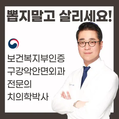 신세계치과의원 — 업체가 네이버 플레이스에 올린 사진 2