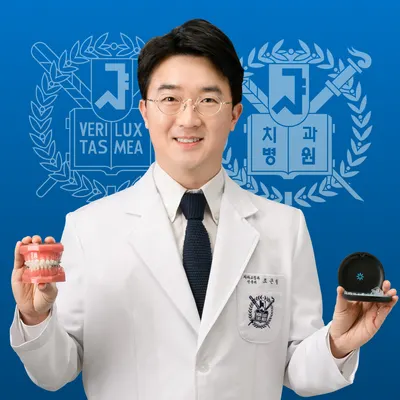 서울바른치과교정과치과의원 — 업체가 네이버 플레이스에 올린 사진 1