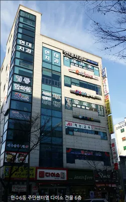 현대치과보철과치과의원 — 업체가 네이버 플레이스에 올린 사진 1