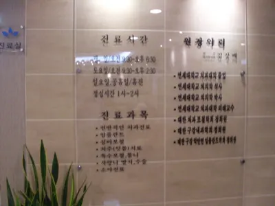 연세에이스치과의원 — 업체가 네이버 플레이스에 올린 사진 3