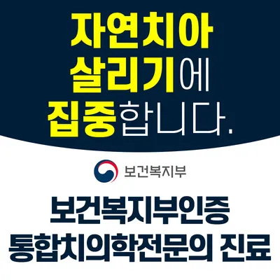 행복한예인치과의원 — 업체가 네이버 플레이스에 올린 사진 1