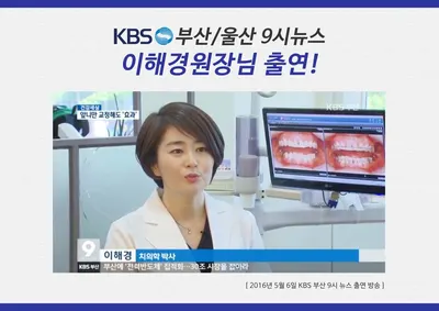 더바른이치과의원 — 업체가 네이버 플레이스에 올린 사진 2