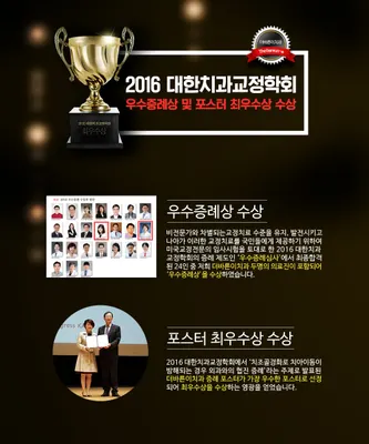 더바른이치과의원 — 업체가 네이버 플레이스에 올린 사진 3