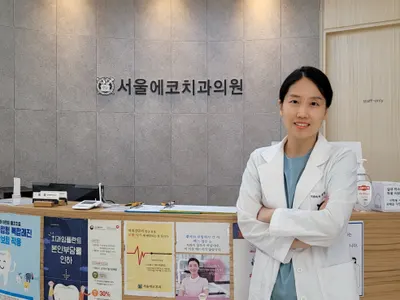 서울에코치과의원 전주에코시티 — 업체가 네이버 플레이스에 올린 사진 1