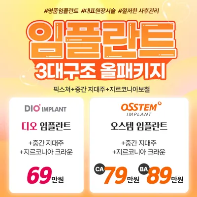 이루다치과의원 — 업체가 네이버 플레이스에 올린 사진 3