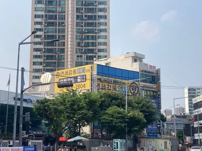 청량리연세감동치과의원 — 업체가 네이버 플레이스에 올린 사진 3