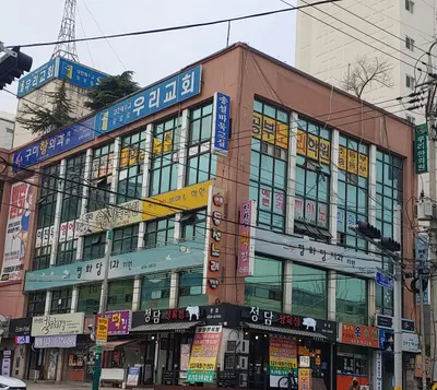 평화당치과의원 — 업체가 네이버 플레이스에 올린 사진 1
