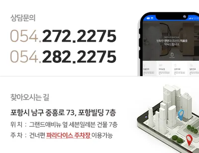 연세드림치과의원 — 업체가 네이버 플레이스에 올린 사진 3