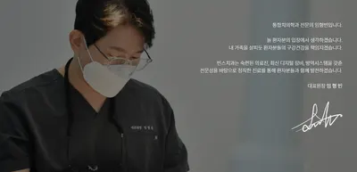 빈스치과의원 — 업체가 네이버 플레이스에 올린 사진 2