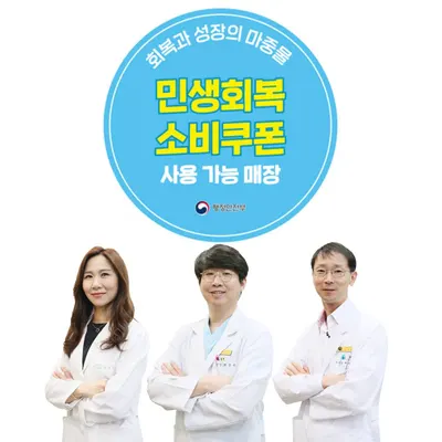 발안선연합치과의원 — 업체가 네이버 플레이스에 올린 사진 1