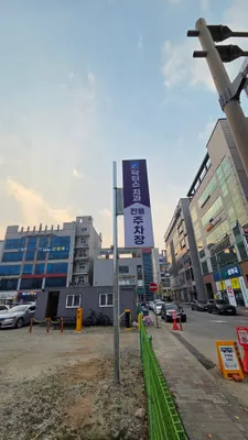 닥터스치과의원 — 업체가 네이버 플레이스에 올린 사진 3