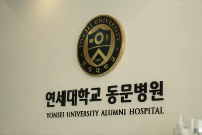 스마일뷰치과의원 — 업체가 네이버 플레이스에 올린 사진 3