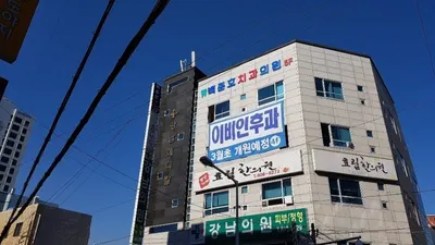 백준호치과의원 — 업체가 네이버 플레이스에 올린 사진 1