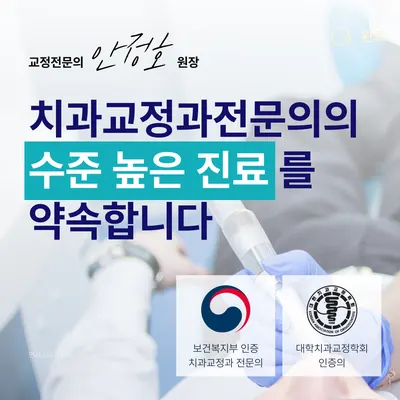 연세고마운치과의원 — 업체가 네이버 플레이스에 올린 사진 3