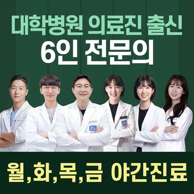 탑티어치과의원 광명 — 업체가 네이버 플레이스에 올린 사진 1