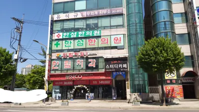 한림치과의원 — 업체가 네이버 플레이스에 올린 사진 3