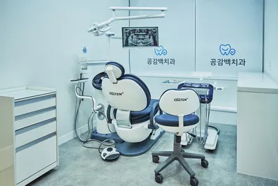 공감백치과의원 — 업체가 네이버 플레이스에 올린 사진 3