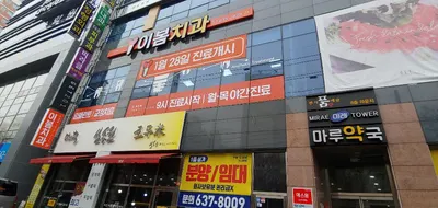 이봄치과의원 — 업체가 네이버 플레이스에 올린 사진 2
