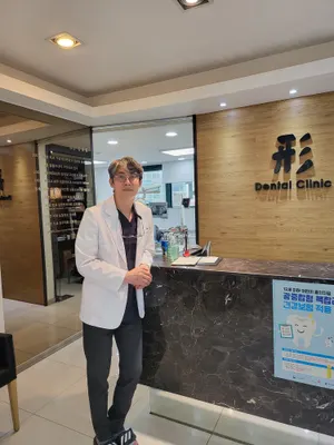 형치과의원 — 업체가 네이버 플레이스에 올린 사진 1