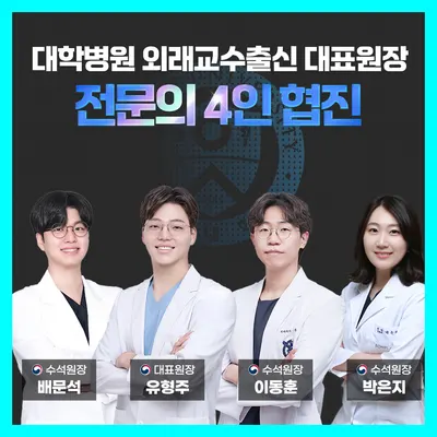 연세365감동치과의원 — 업체가 네이버 플레이스에 올린 사진 2