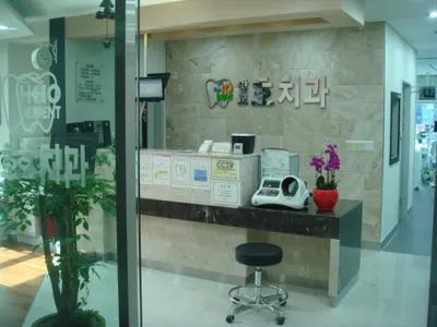 광교호치과의원 — 업체가 네이버 플레이스에 올린 사진 1