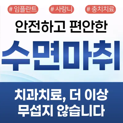 서울훈훈한치과의원 — 업체가 네이버 플레이스에 올린 사진 3