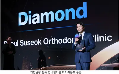 서울수석치과교정과치과의원 — 업체가 네이버 플레이스에 올린 사진 1