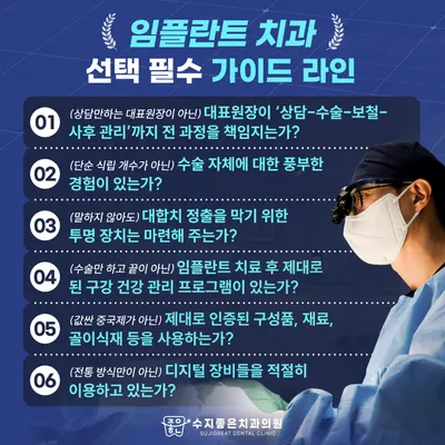 수지좋은치과의원 — 업체가 네이버 플레이스에 올린 사진 3