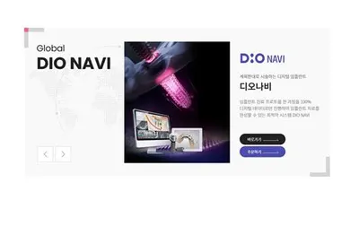 하나치과의원 — 업체가 네이버 플레이스에 올린 사진 2