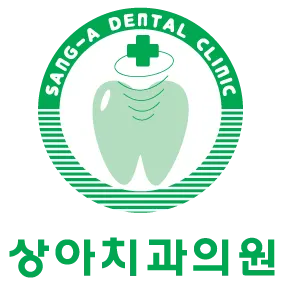 상아플란트치과의원 — 업체가 네이버 플레이스에 올린 사진 1