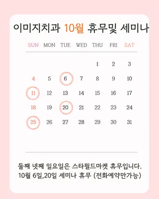 이미지치과의원 — 업체가 네이버 플레이스에 올린 사진 1