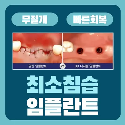이편한치과의원 — 업체가 네이버 플레이스에 올린 사진 2
