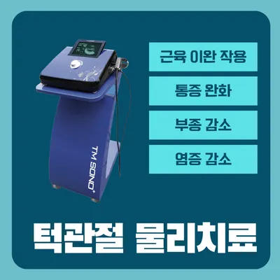이편한치과의원 — 업체가 네이버 플레이스에 올린 사진 3