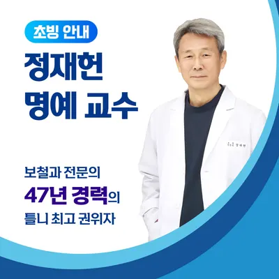 디지털프라임치과의원 — 업체가 네이버 플레이스에 올린 사진 2