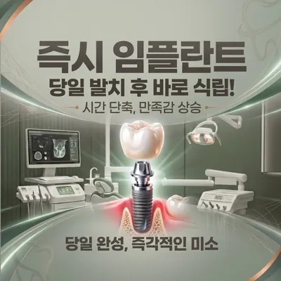 연세그랜드치과의원 — 업체가 네이버 플레이스에 올린 사진 2