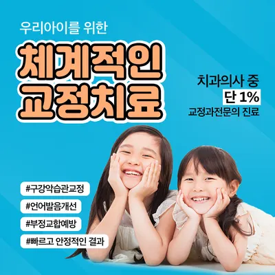 월배예모아치과의원 — 업체가 네이버 플레이스에 올린 사진 2