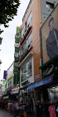이영관치과의원 — 업체가 네이버 플레이스에 올린 사진 1