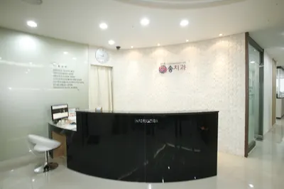 참조은송치과의원 — 업체가 네이버 플레이스에 올린 사진 3