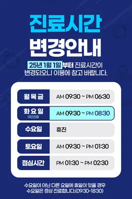 바르게고치과의원 — 업체가 네이버 플레이스에 올린 사진 2