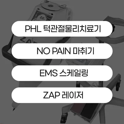 수도치과의원 — 업체가 네이버 플레이스에 올린 사진 3