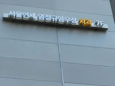 서울연세임정규우상치과의원 — 업체가 네이버 플레이스에 올린 사진 2