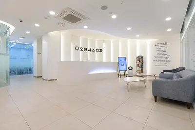 오아시스치과의원 — 업체가 네이버 플레이스에 올린 사진 2