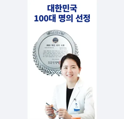 한번에치과의원 명동 — 업체가 네이버 플레이스에 올린 사진 2