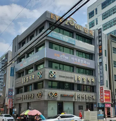 중앙치과의원 — 업체가 네이버 플레이스에 올린 사진 1