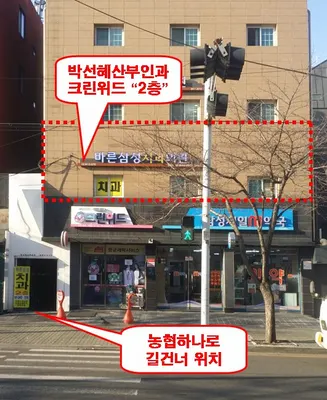 바른삼성치과의원 — 업체가 네이버 플레이스에 올린 사진 2