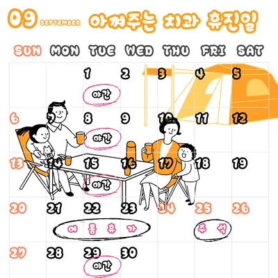 아껴주는치과의원 — 업체가 네이버 플레이스에 올린 사진 2
